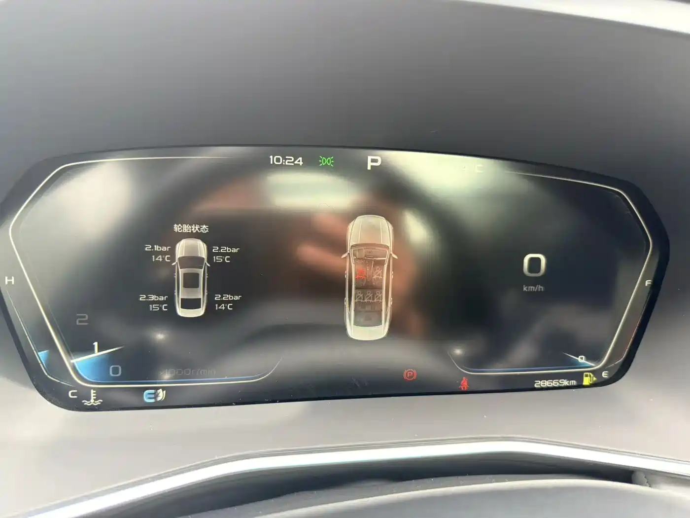 GEELY AUTOMOBILE XINGRUI