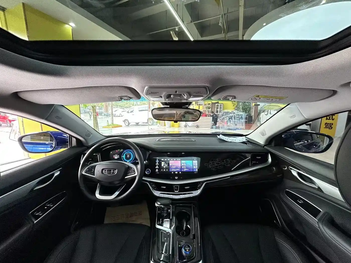 GEELY AUTOMOBILE BORUI NEW ENERGY