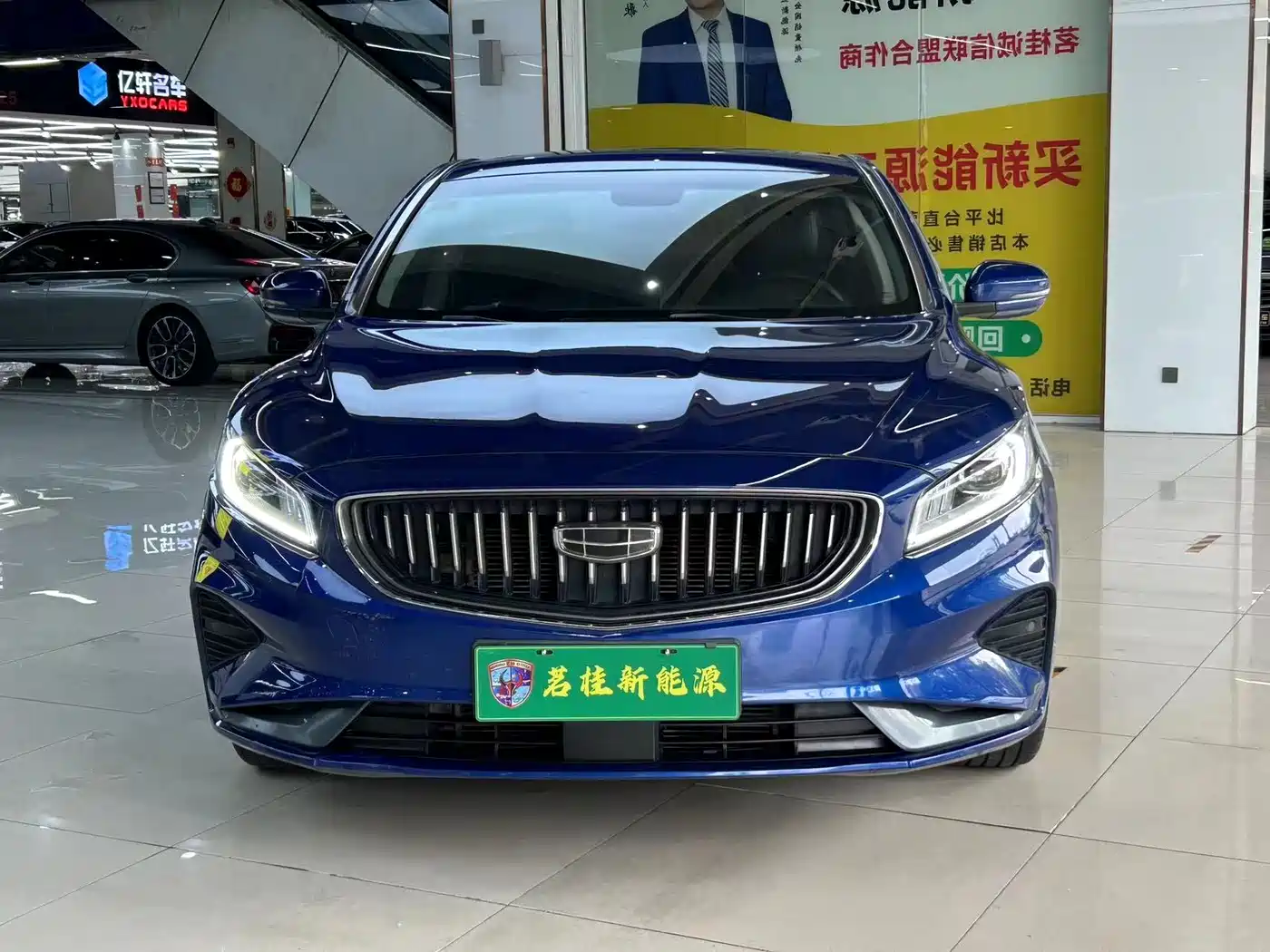 GEELY AUTOMOBILE BORUI NEW ENERGY