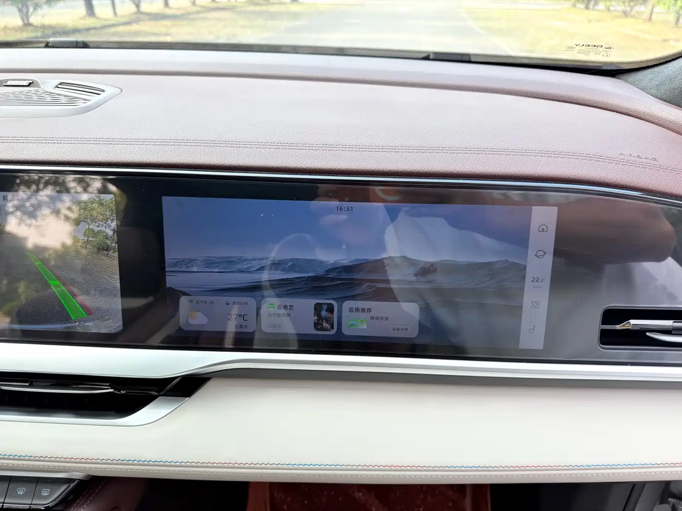 GEELY AUTOMOBILE XINGYUE L