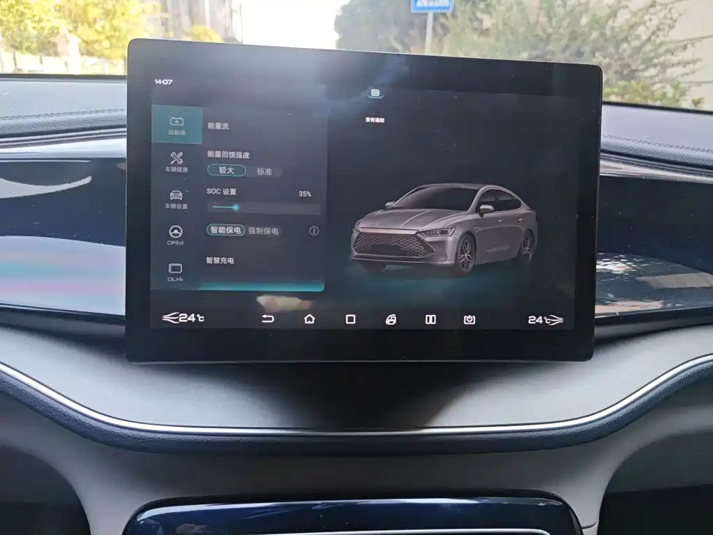 BYD Qin PLUS 2021 2021 DM-i 55KM Flagship