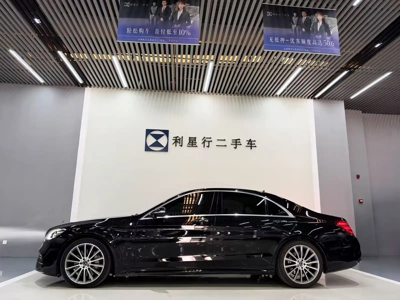Фото 2 - Mercedes-Benz S-Class