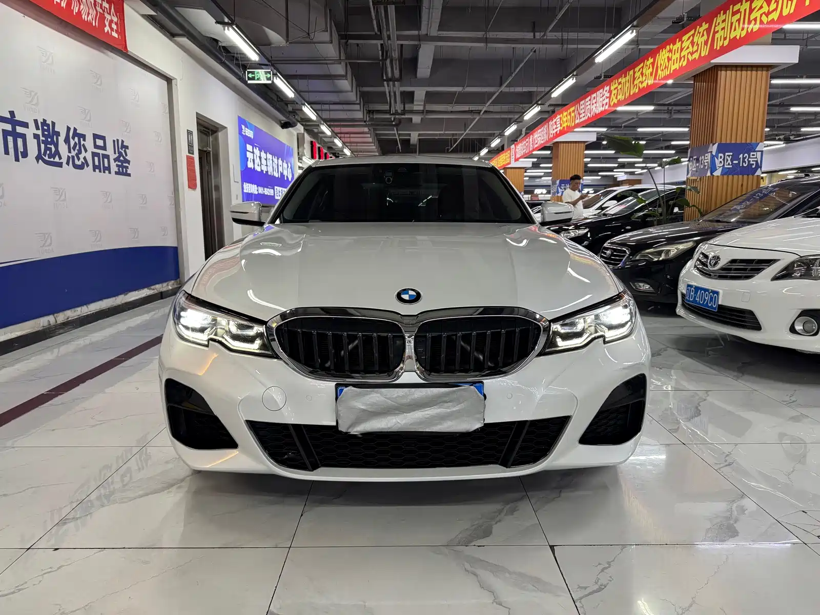 Photo 1 - BMW 3 Series