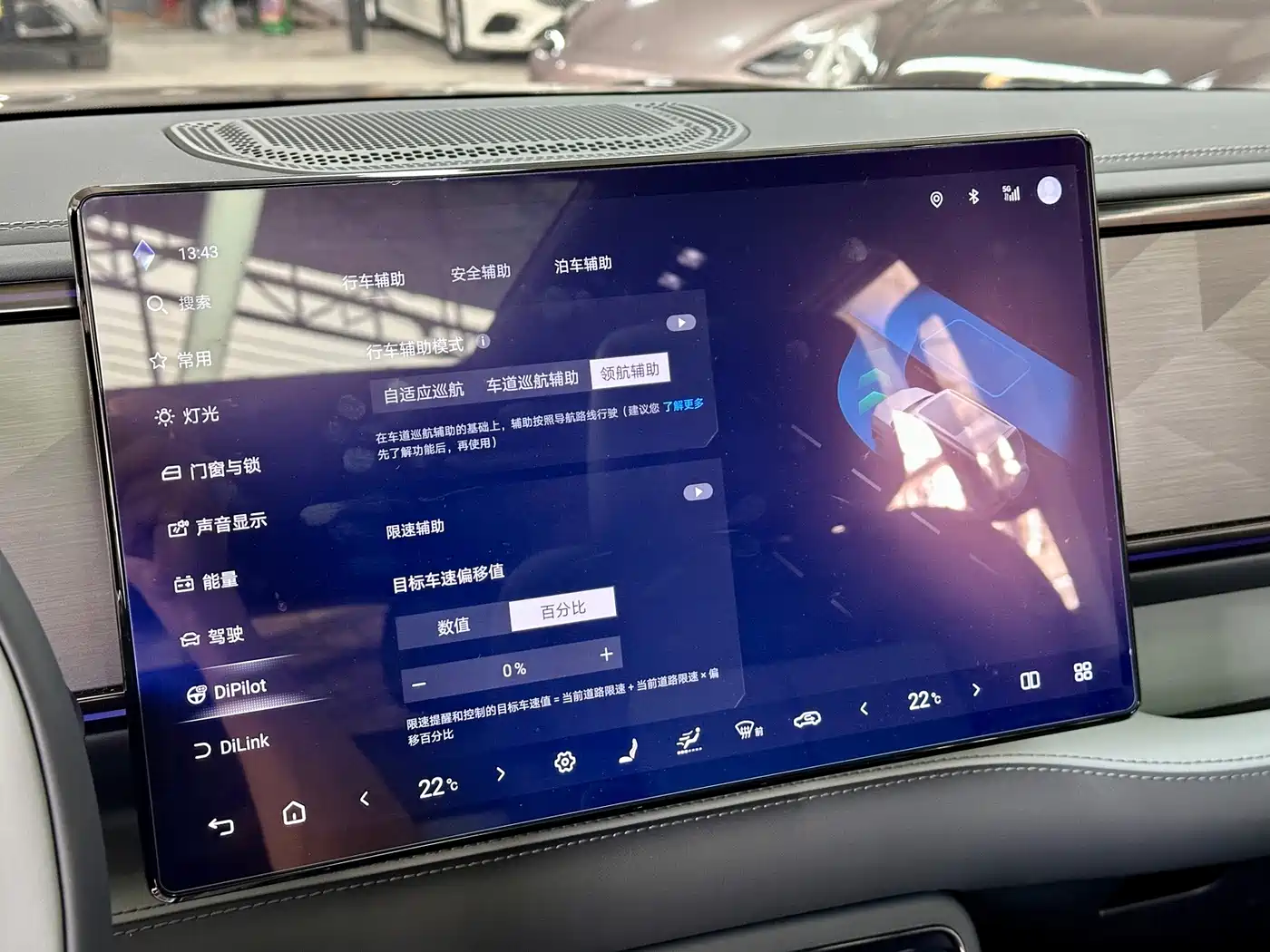 Fang Cheng Bao Leopard 5 2025 2025 Celestial Smart Drive Max Edition
