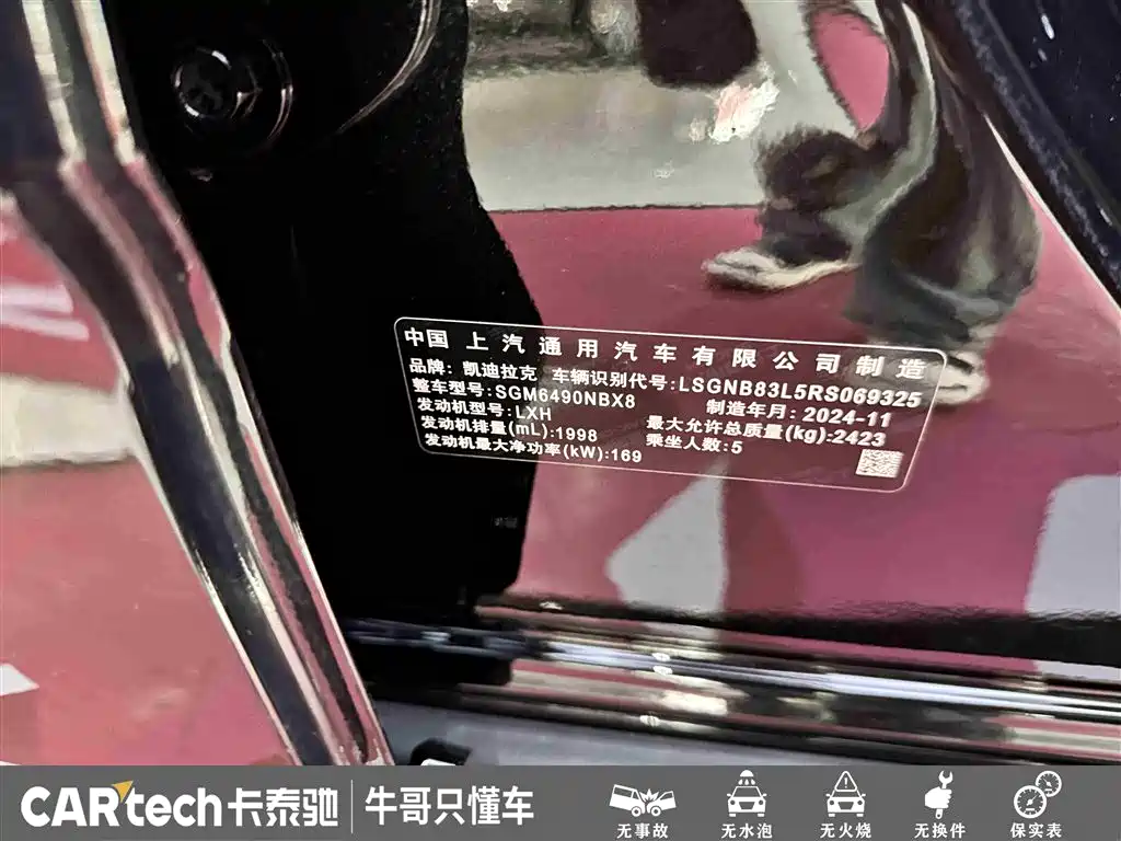 Cadillac XT5 2025 2.0T Luxury фото 29