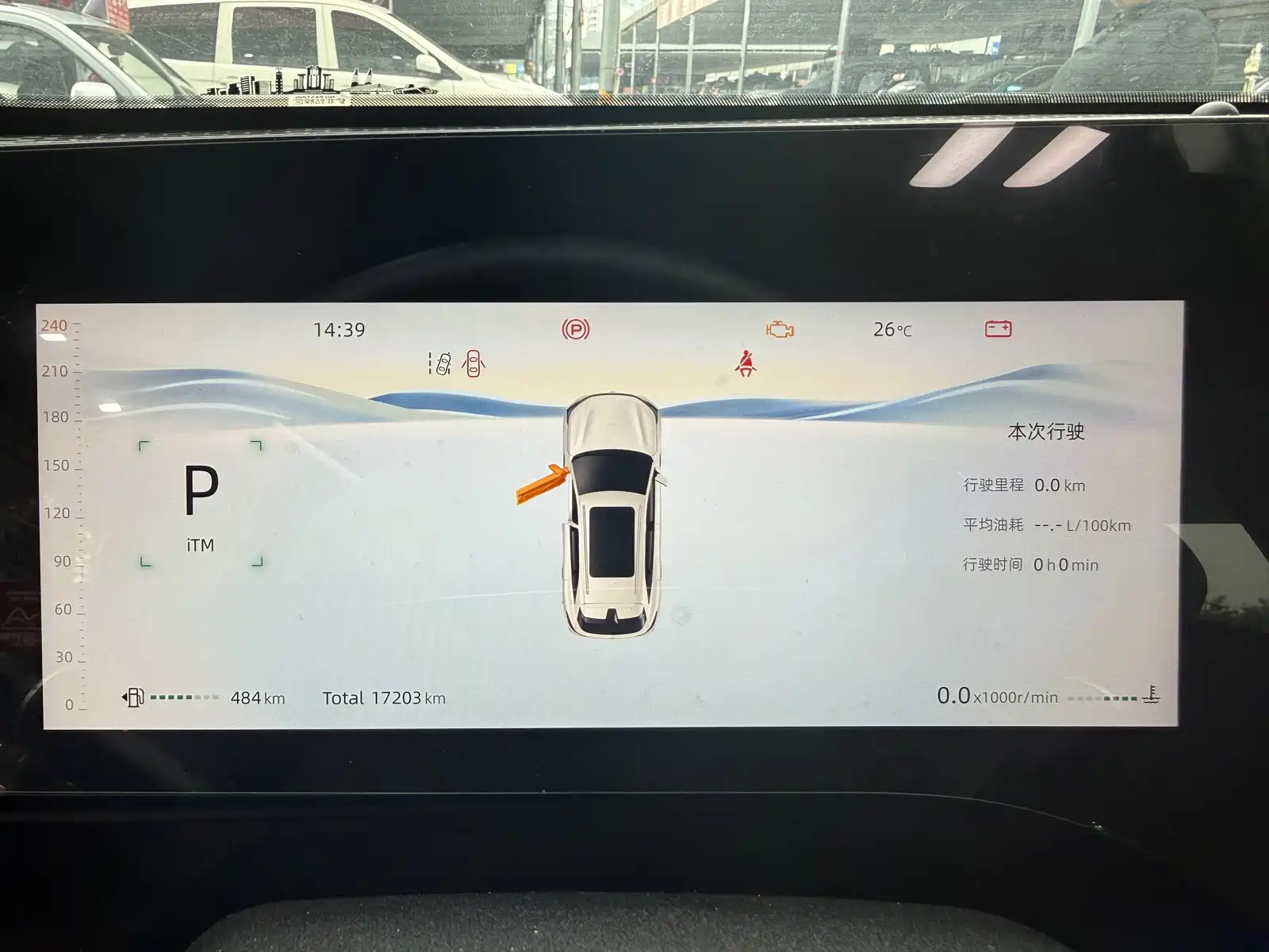 Фото 9 - Changan CS75 PLUS