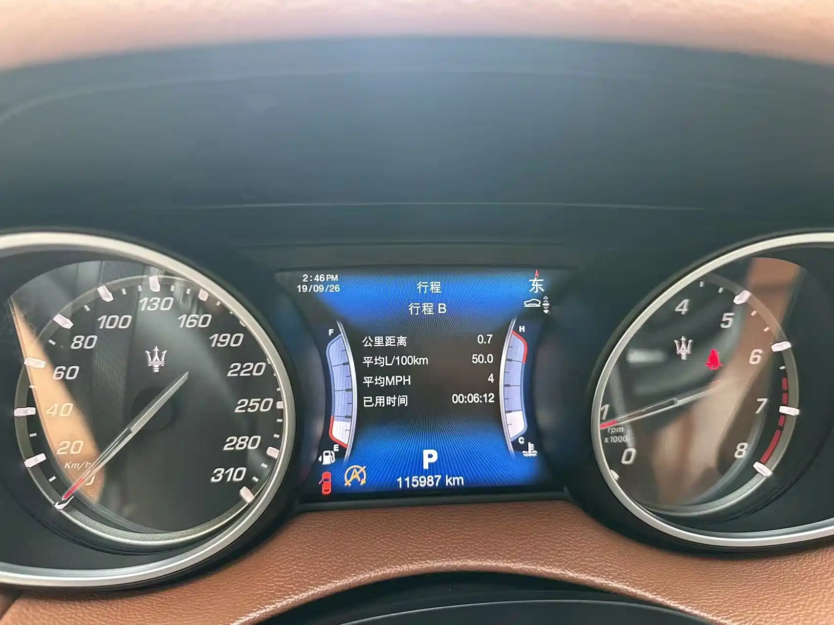 صورة 10 - Maserati Levante