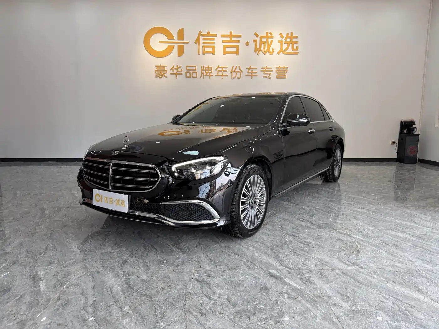  E CLASS