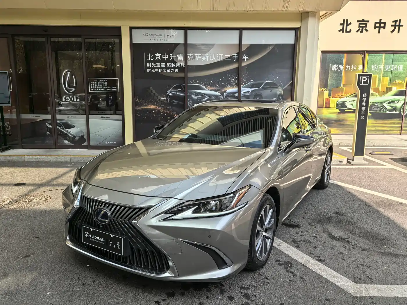 Similar car