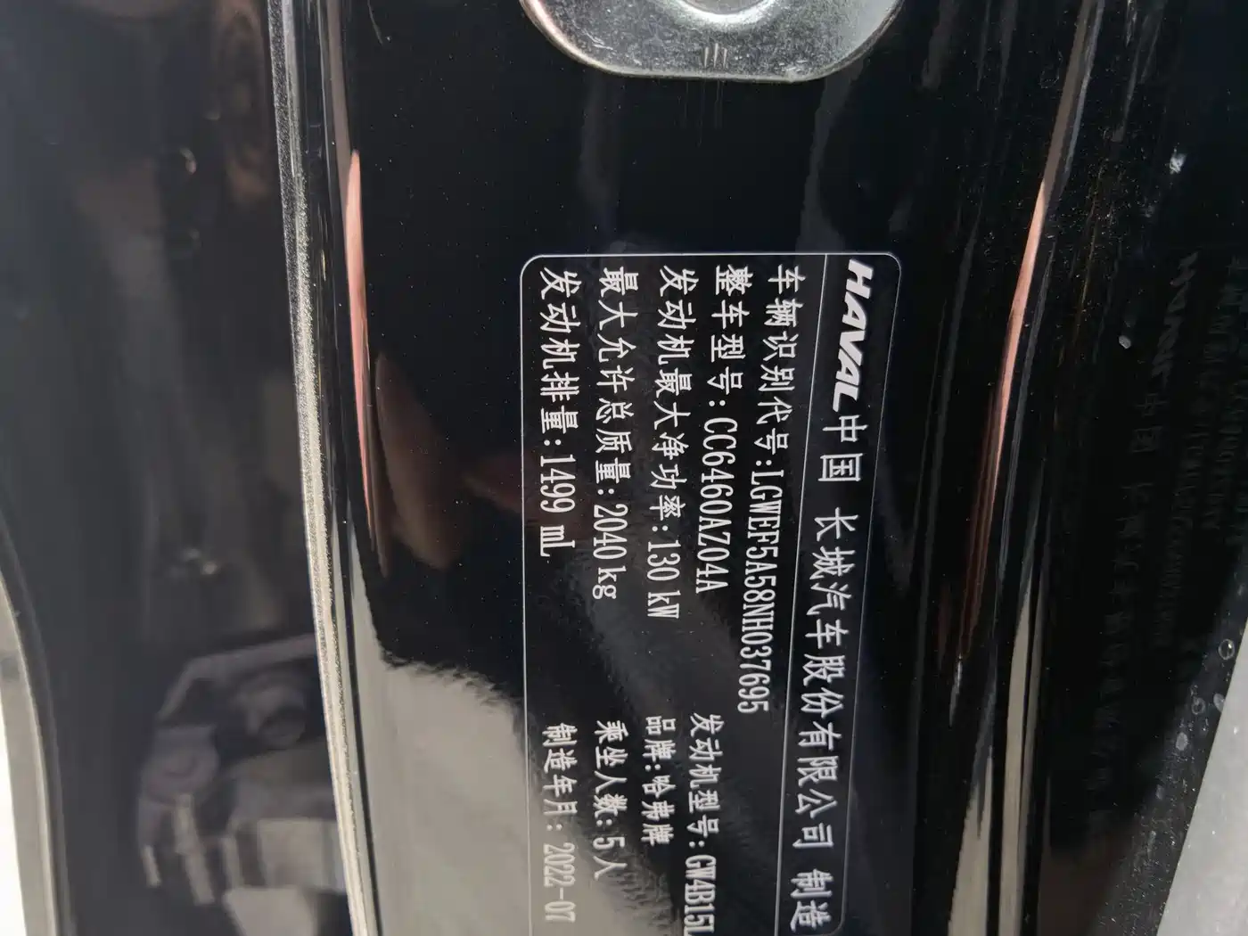 Haval Big Dog 2022 1.5T DCT FWD Border Collie Edition фото 14