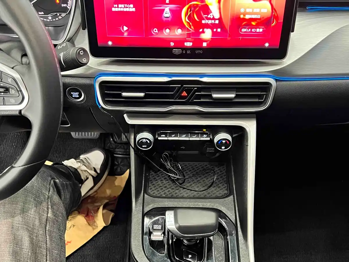 GEELY AUTOMOBILE BINYUE