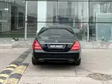 Photo 5 - Mercedes-Benz S-Class