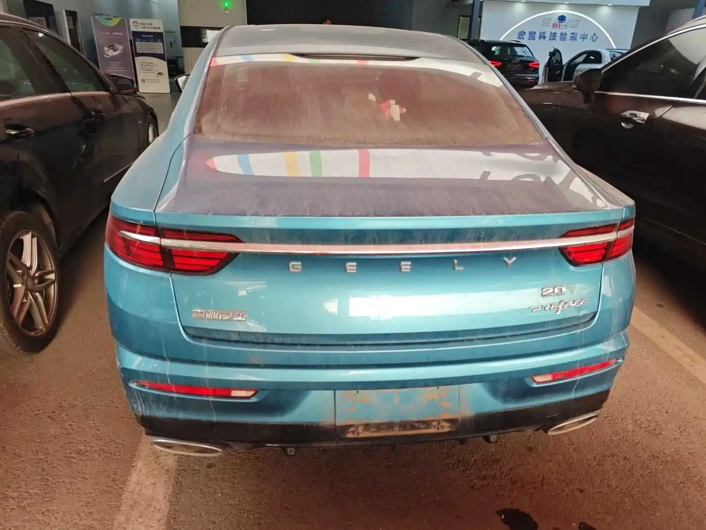 GEELY AUTOMOBILE XINGRUI