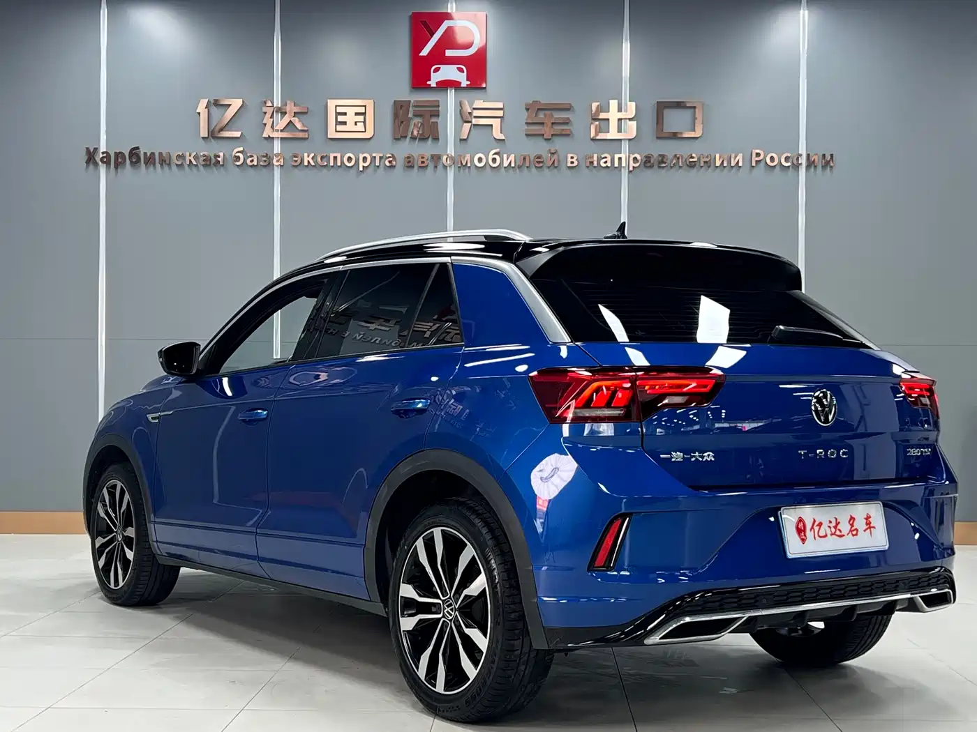 VOLKSWAGEN T ROC EXPLORING SONGS