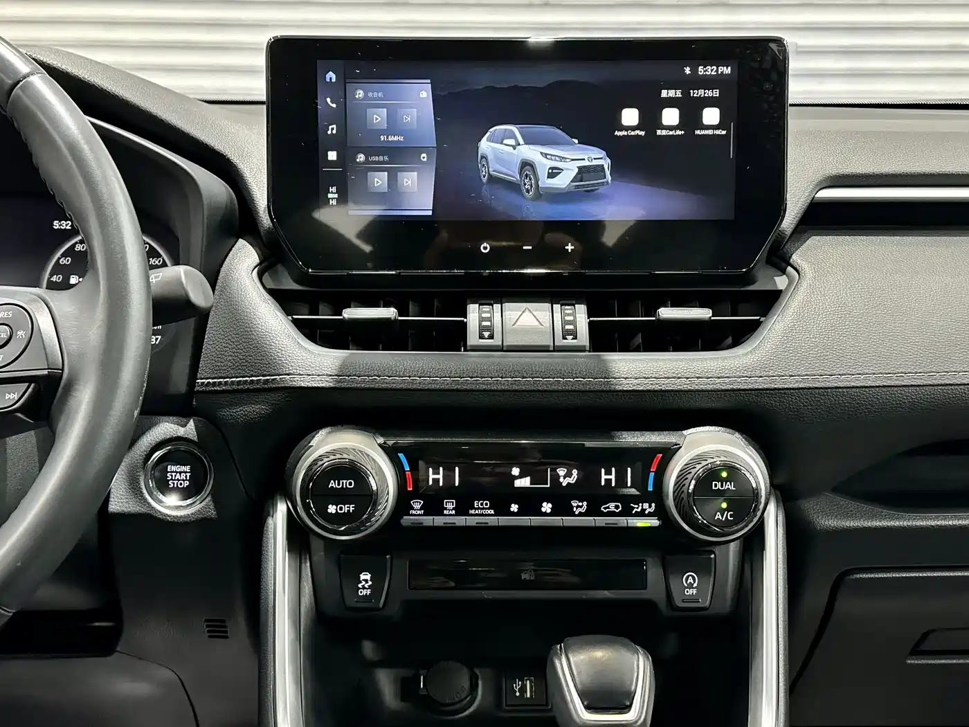 Toyota Wildlander 2023 2.0L CVT AWD Luxury PLUS фото 17