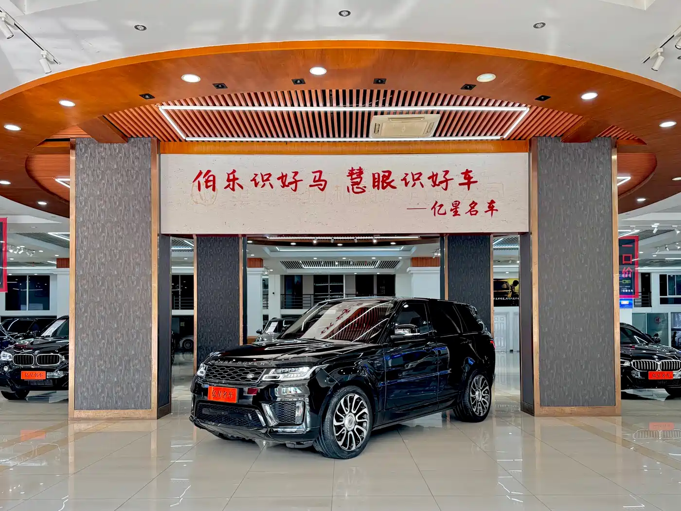 Land Rover Range Rover Sport 2020 3.0 L6 HSE DYNAMIC