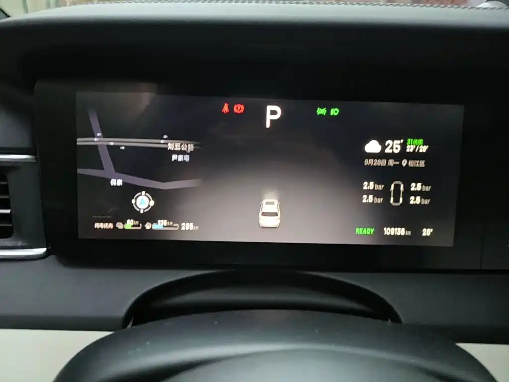 Photo 4 - Li Auto Li ONE