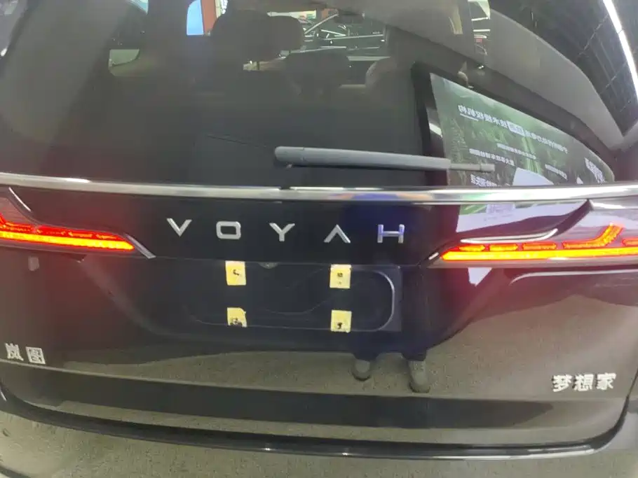 Voyah Auto Voyah Dreamer 2025 2025 China Hong Kong Auto Show Edition