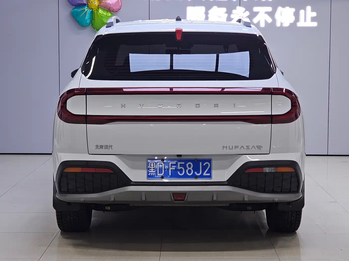 HYUNDAI BEIJING HYUNDAI IX35