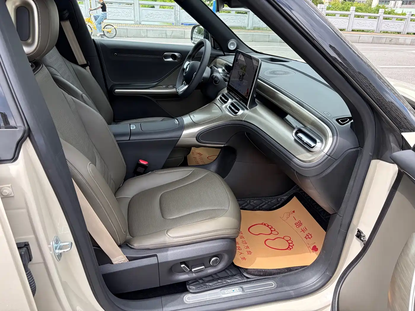 smart Elf #1 2025 2026 Agile New Luxury Edition
