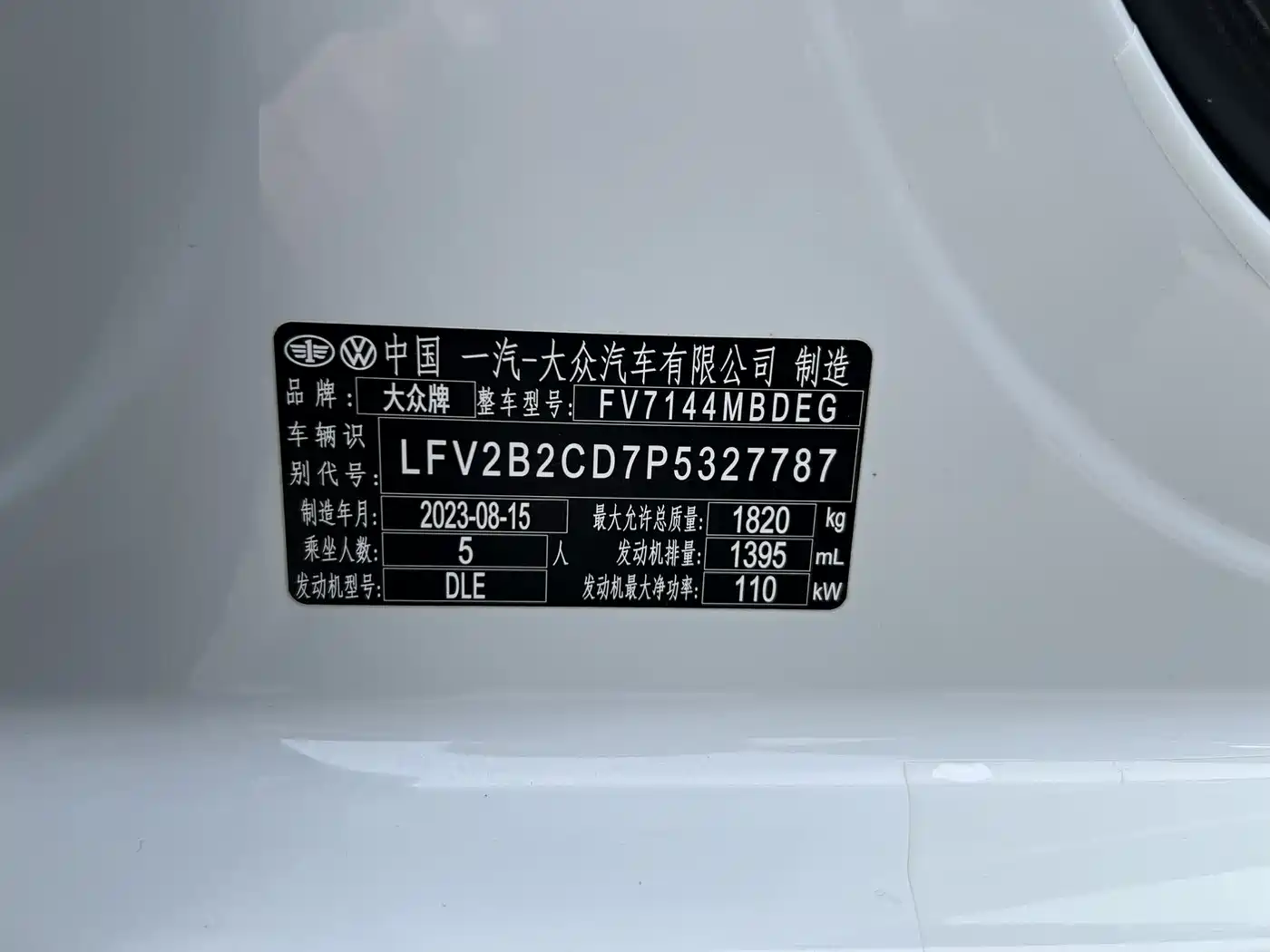 Volkswagen Golf 2023 280TSI DSG R-Line Lite фото 19