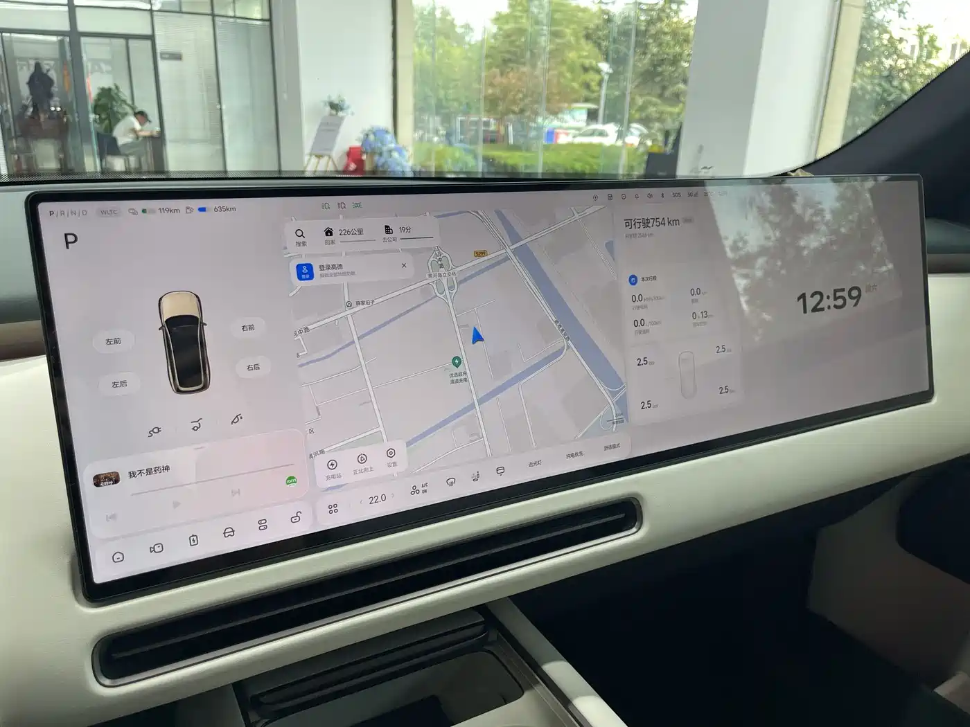 Li Auto L9 2026 2026 Base Model