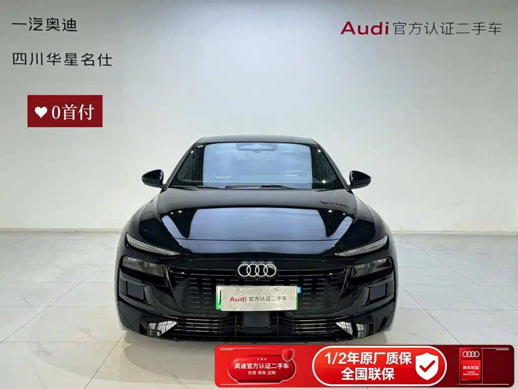 Photo 2 - Audi A6L e-tron