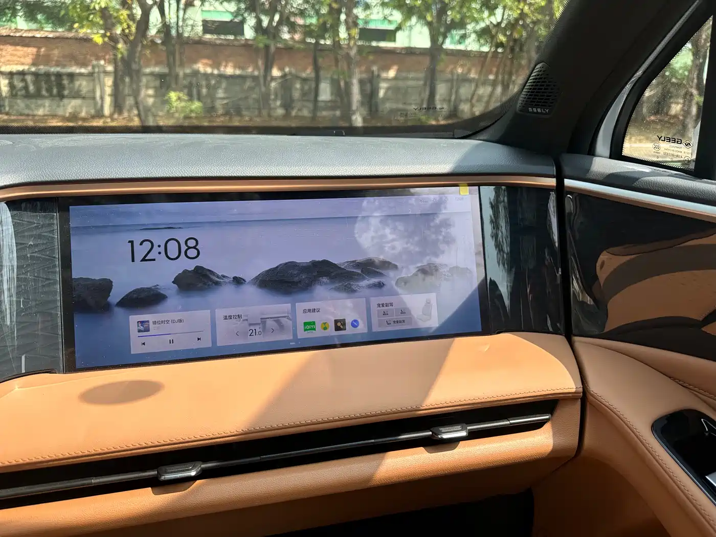 GEELY GALAXY GALAXY L7