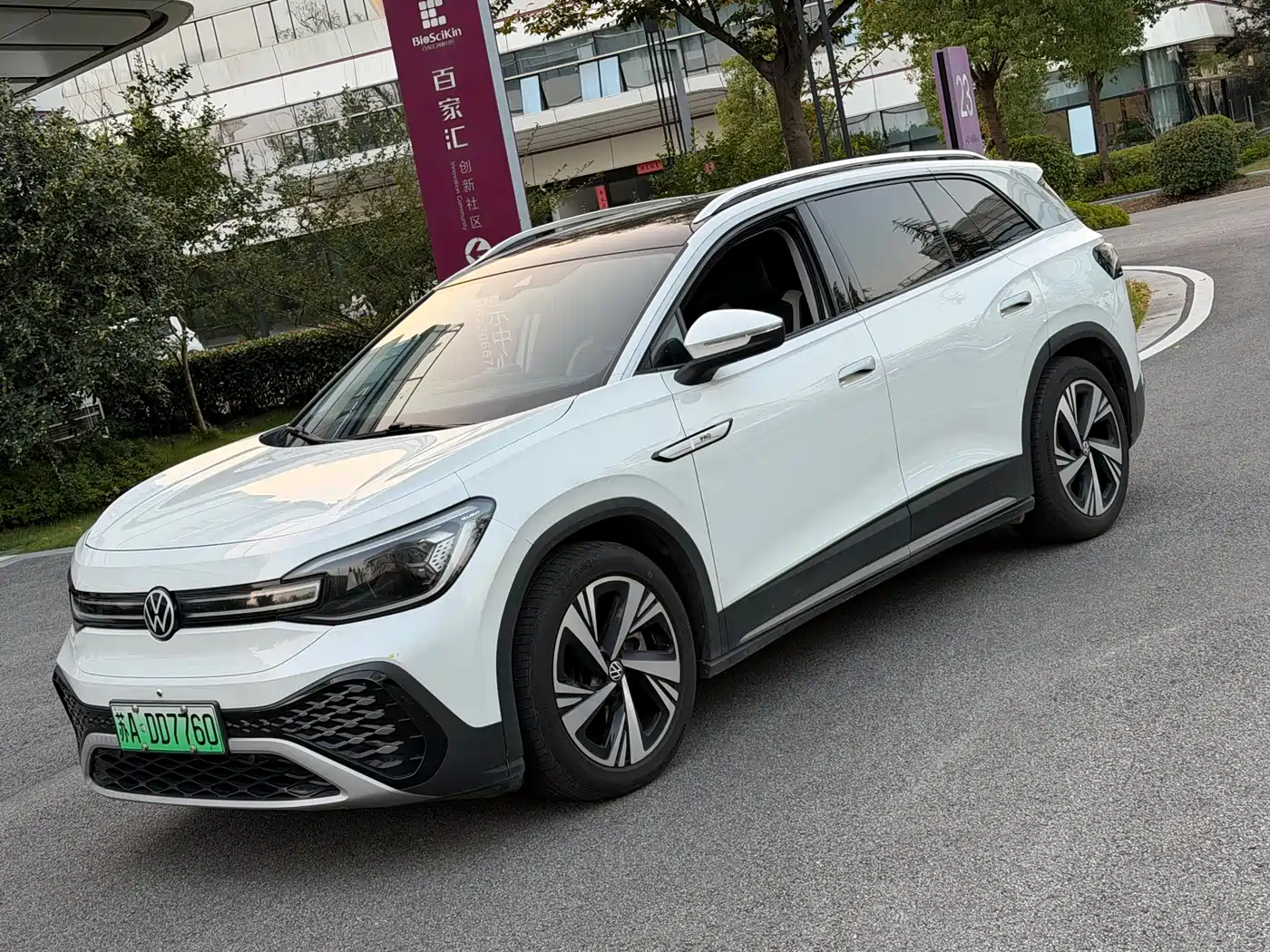 Similar car