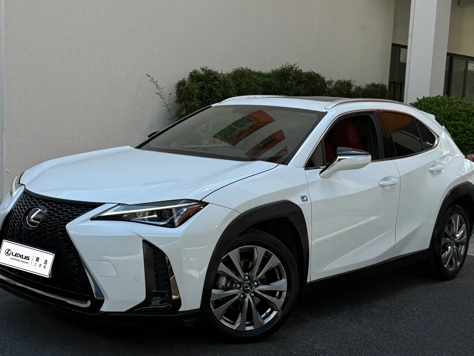 Photo 3 - Lexus UX