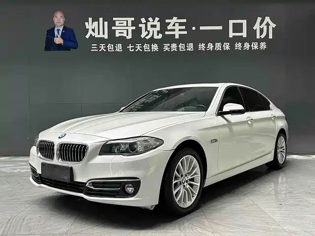 BMW 5 SERIES