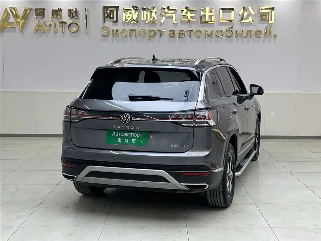 VOLKSWAGEN TANYUE
