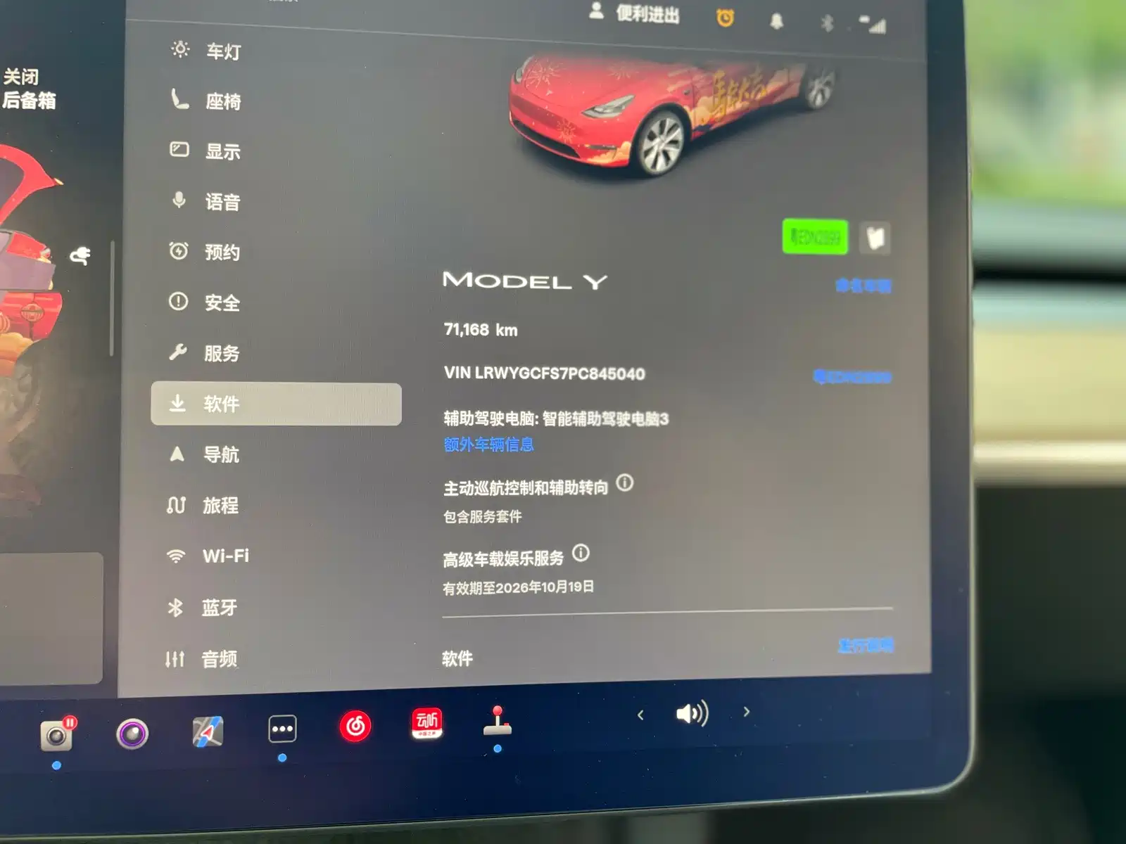 Фото 14 - Tesla Model Y