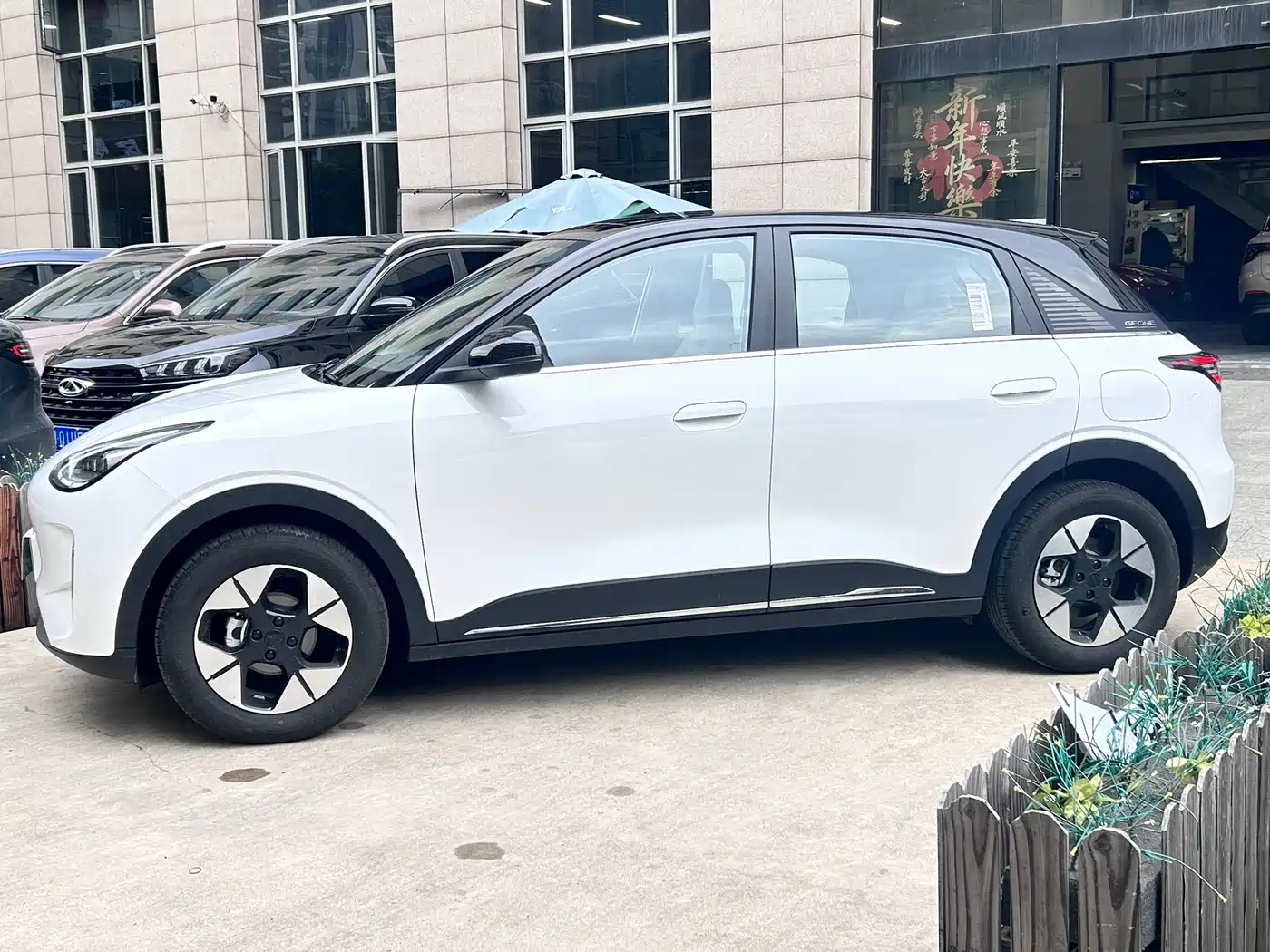 GEELY GALAXY STAR WISH