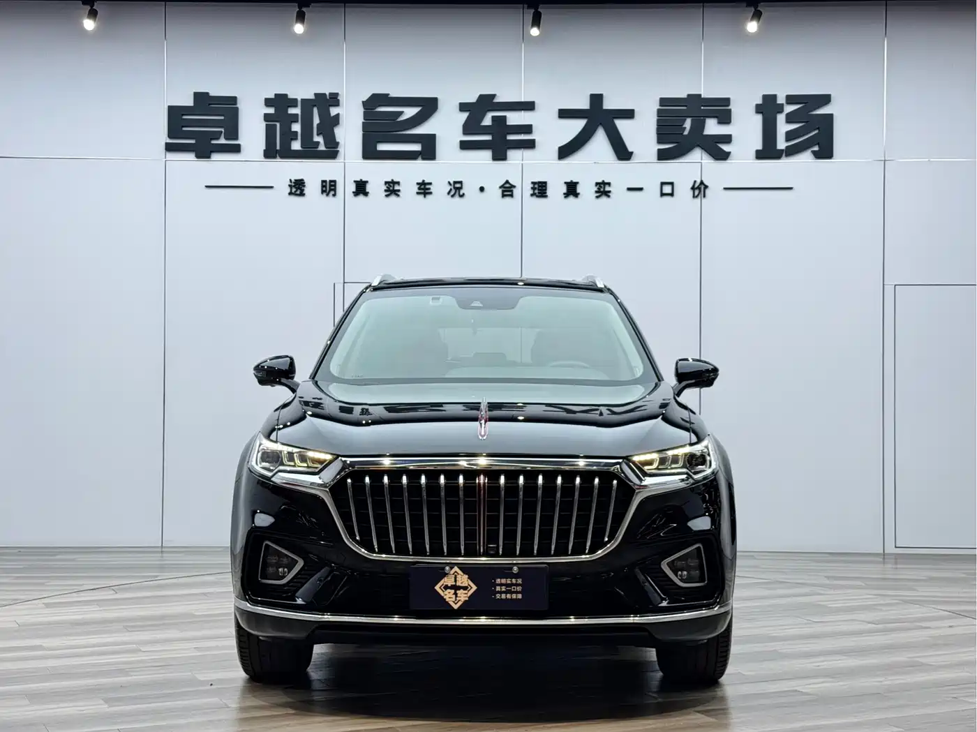 Hongqi HONGQI HS5