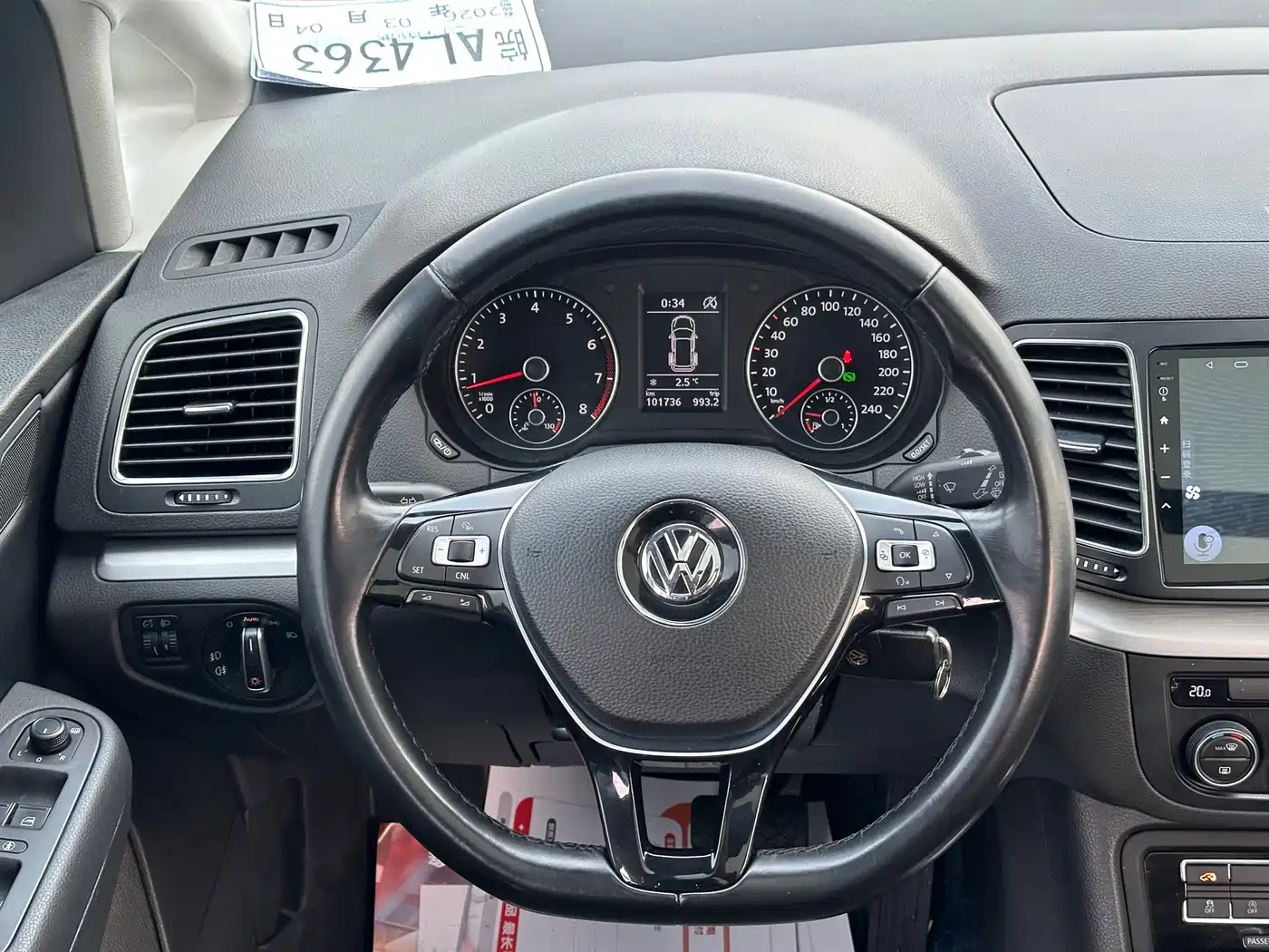 Volkswagen Sharan 2016 380TSI Comfort 7-seater фото 8