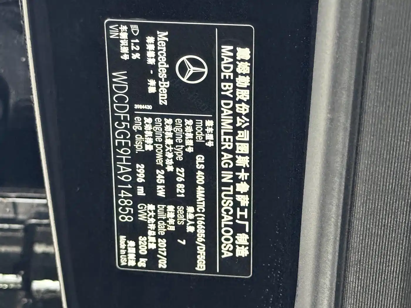 Mercedes-Benz GLS 2017 GLS 400 4MATIC Dynamic фото 17