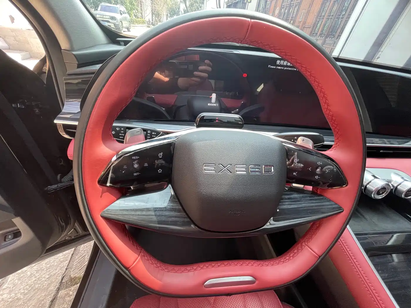 EXEED XINGTU YAOGUANG