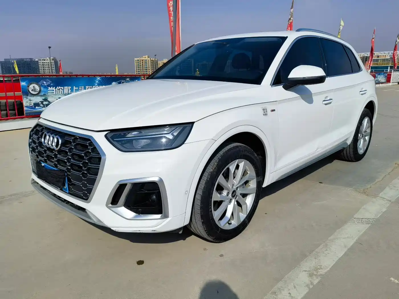 Audi Q5L 2021 40 TFSI Luxury Dynamic