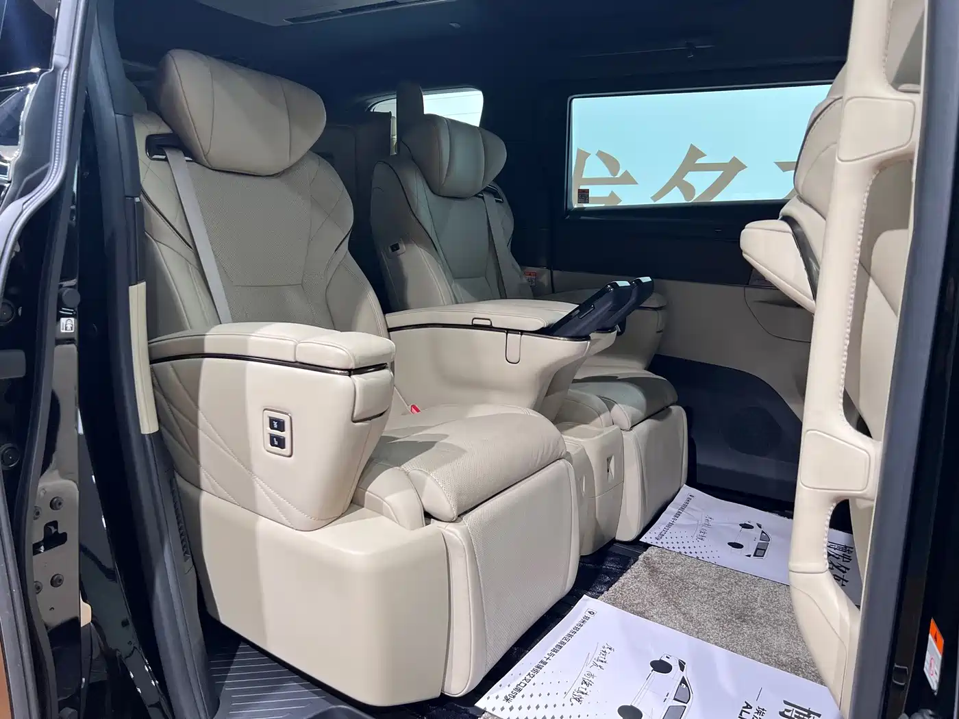 Toyota Alphard 2026 2024 Hybrid 2.5L Ultimate Enjoyment Edition