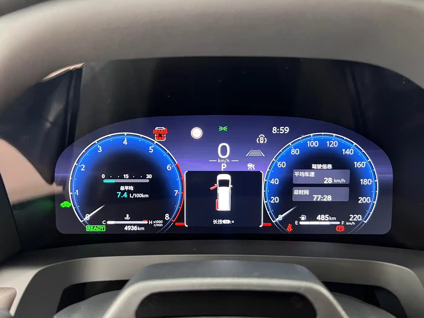 Toyota Alphard 2026 2024 Hybrid 2.5L Ultimate Enjoyment Edition