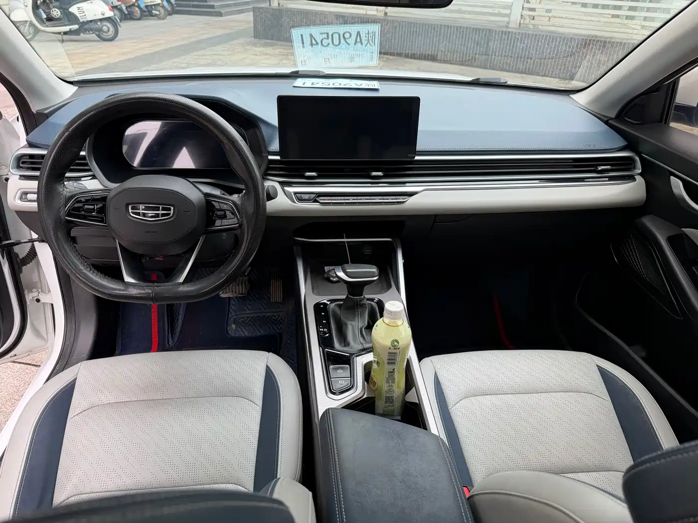 GEELY AUTOMOBILE EMGRAND