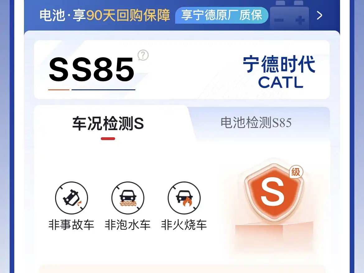 Фото 9 - ZEEKR 001