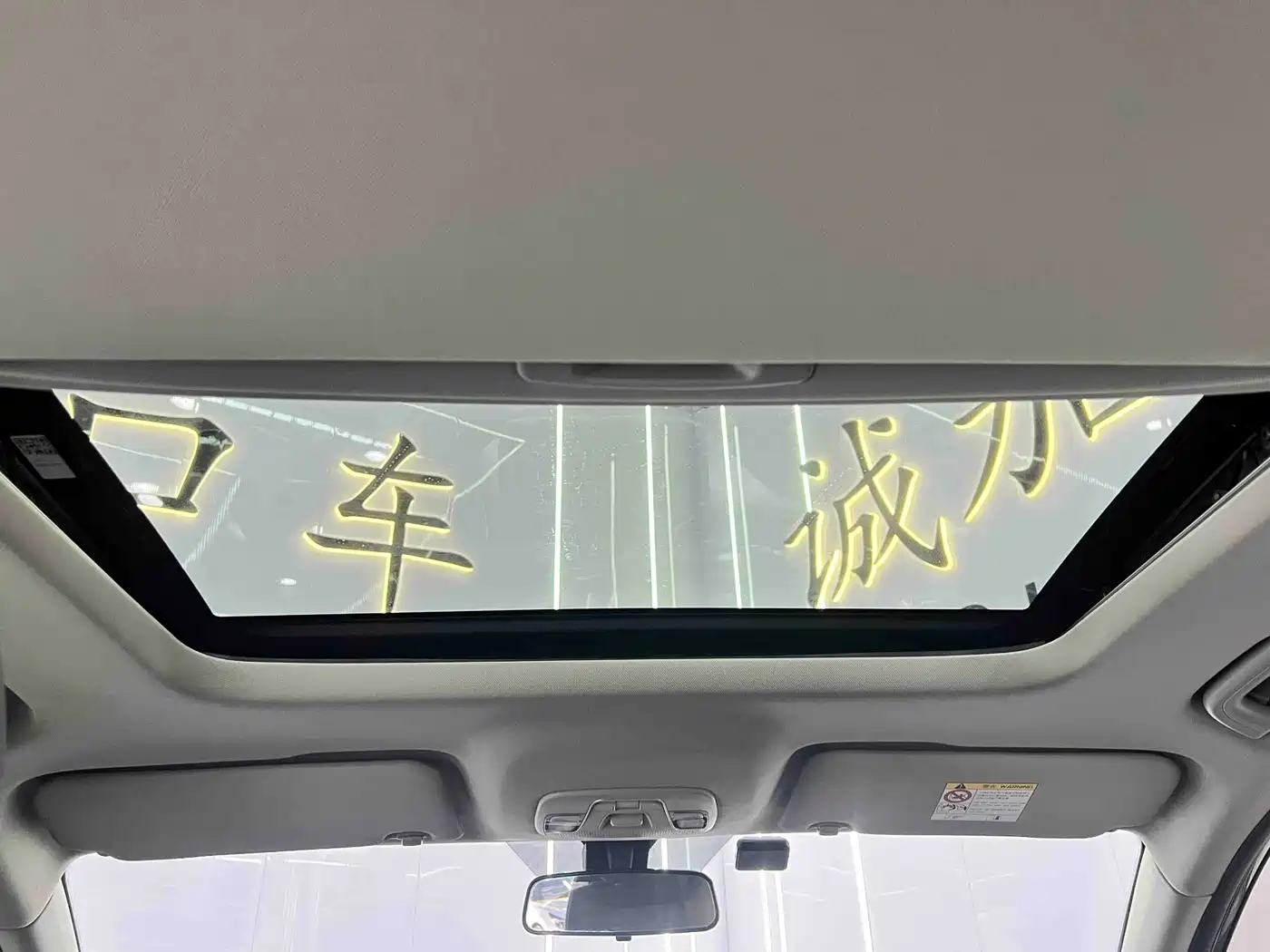 GEELY AUTOMOBILE BINYUE