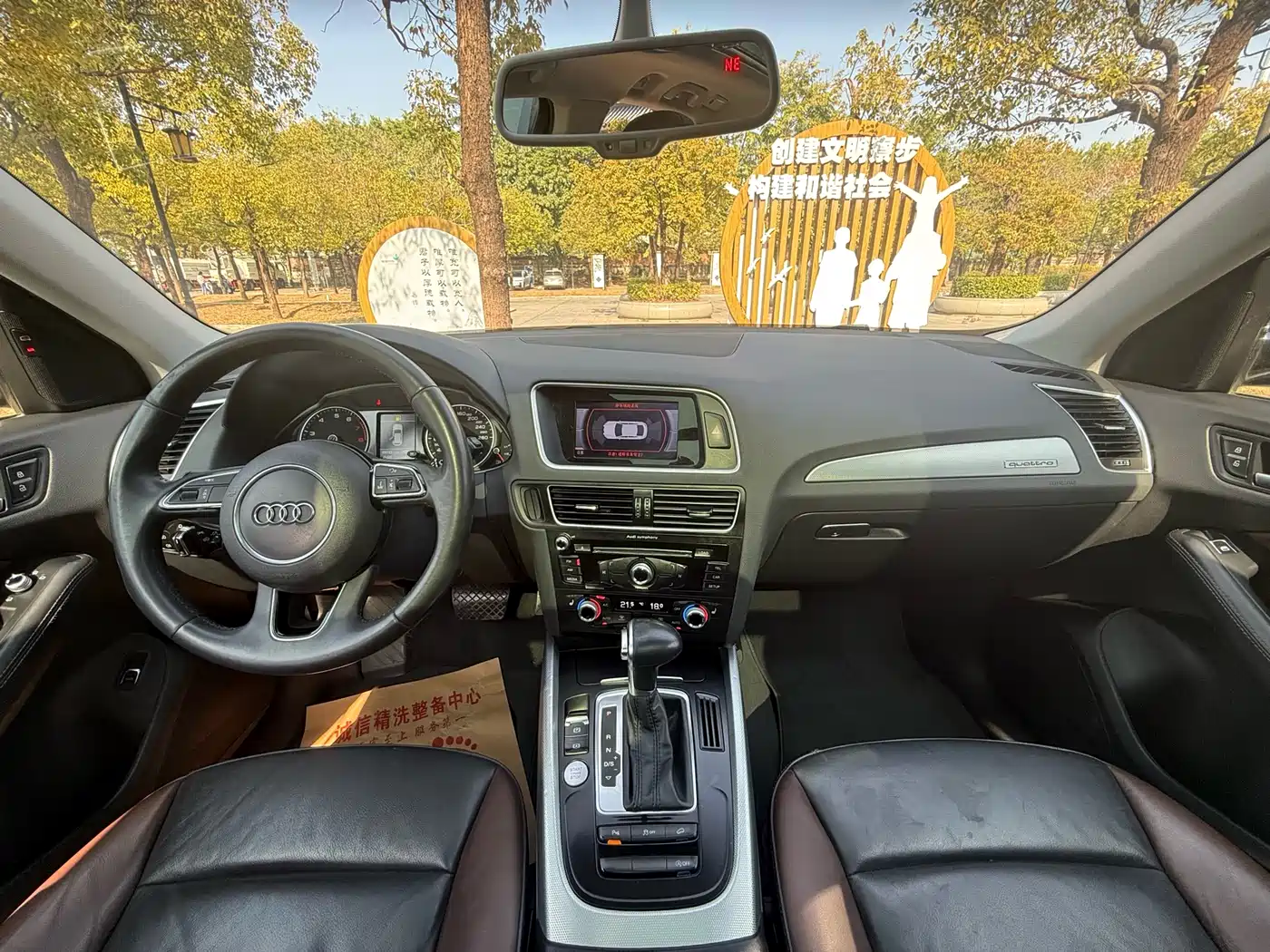 Audi Q5 2017 Plus 40 TFSI Technology фото 11