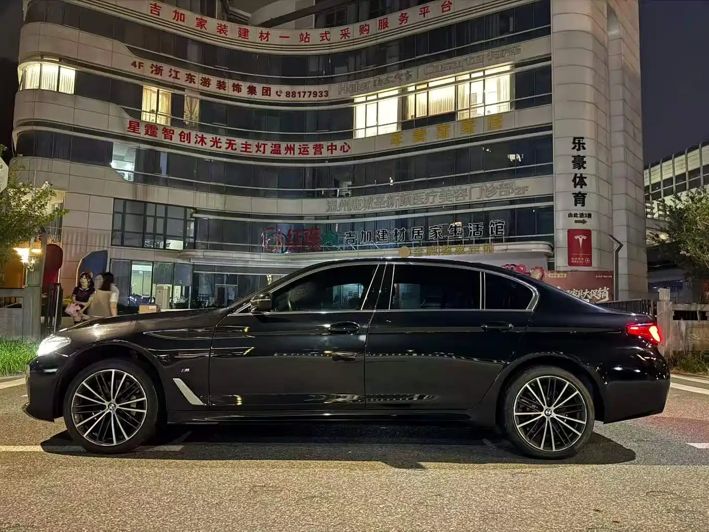 Photo 3 - BMW 5 Series