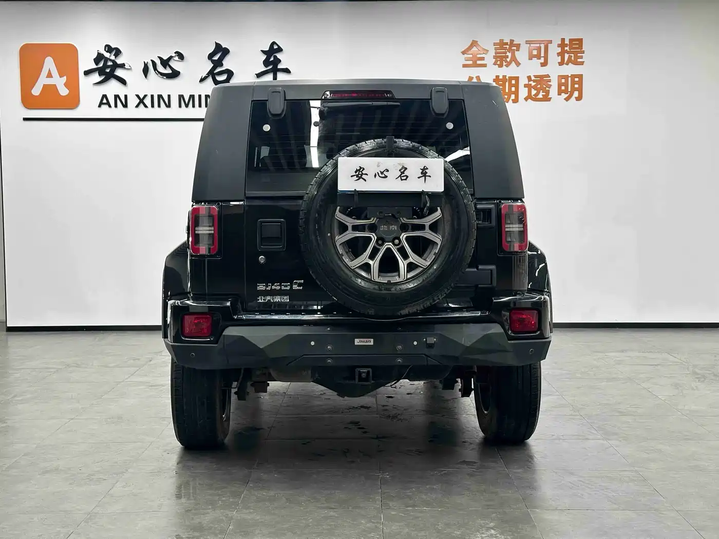 BAIC ORV Beijing Offroad BJ40 2020 2.0T Automatic AWD Urban Hunter Edition Hero Type фото 4