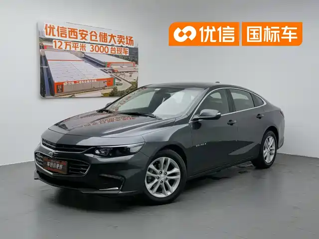 Chevrolet Malibu XL 2018 530T Auto RuiYi Edition — фото 1