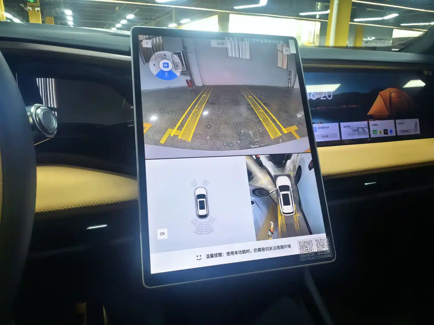 GEELY GALAXY GALAXY L7