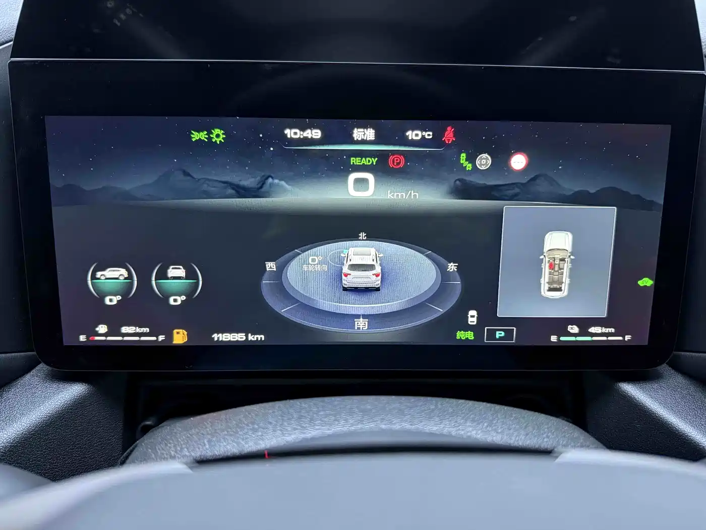 Haval Second-Generation Big Dog New Energy 2024 2024 Hi4 102km Trend Electric Plus